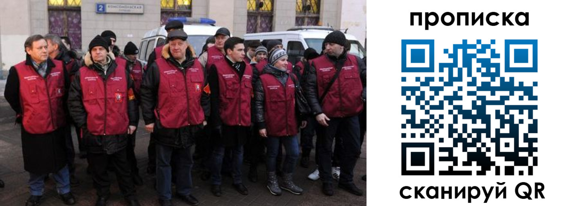 прописка для кредита в Жигулёвске
