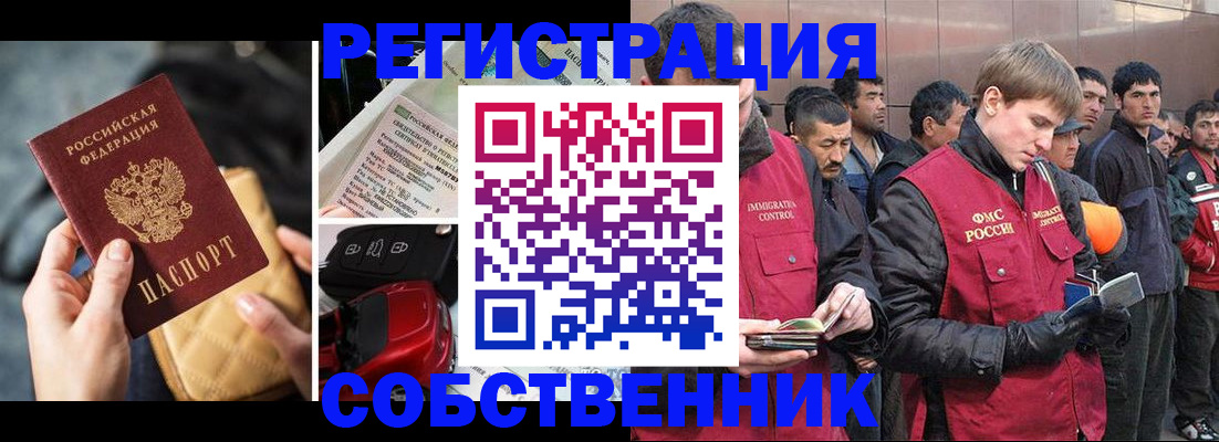 прописка для военкомата в Жигулёвске