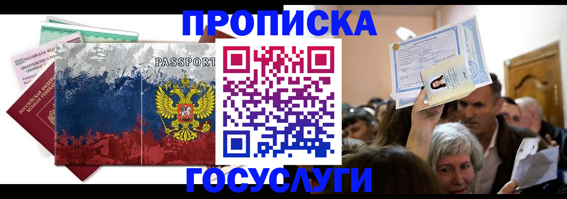 найти адрес прописки в Жигулёвске